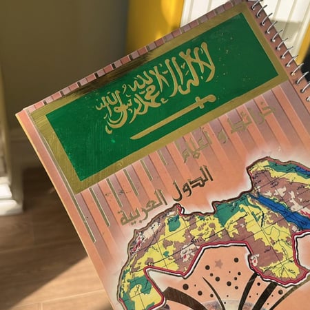 دفتر ملصقات فنتج