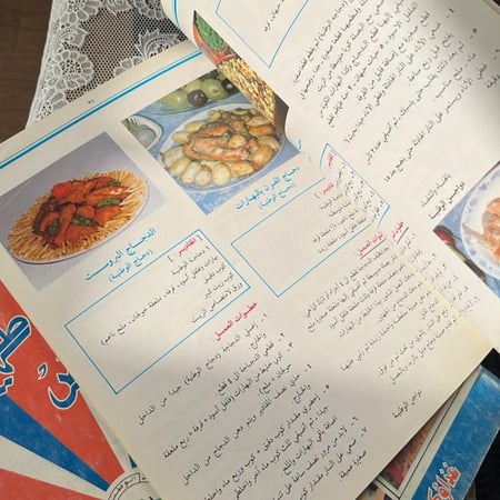 كتاب : الجديد في فن طهي الدجاج والبيض