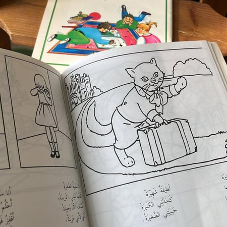 الكتابة المسلية | لغتي العربية