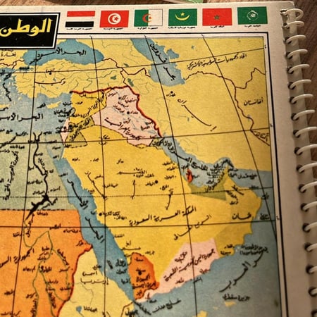 كراسة رسم فنتج | الوطن العربي ، صناعة تايوان