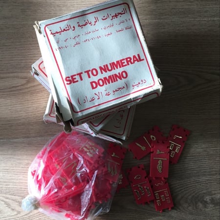 دومينو اصدار عام 1972