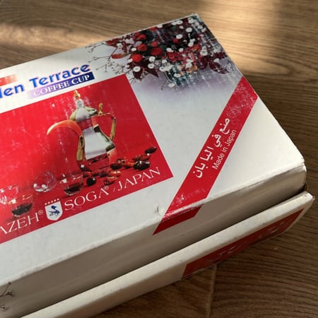 فناجين قهوة ، صنع في اليابان | SOGA