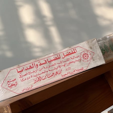 Teacup بيالات شاي فنتج نمط عنقود العنب