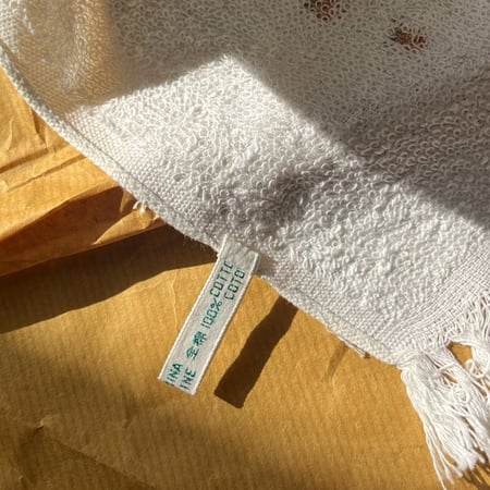 فوطة - منشفة فنتج | إصدار مابين السبعينات إلى بداية الثمانينات