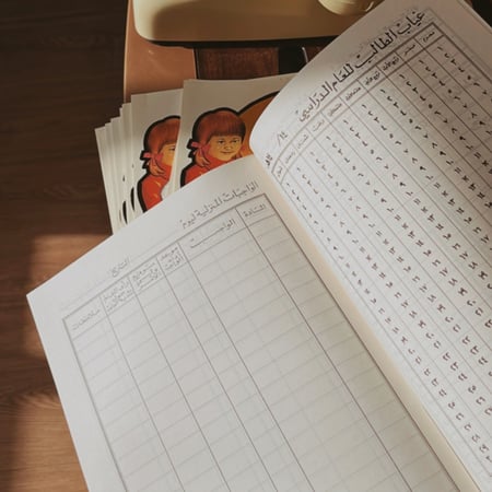 دفتر الواجبات المدرسية