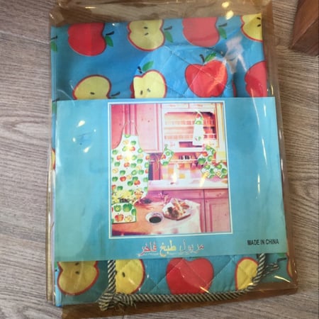 طقم مريلة - اصدار صيني قديم