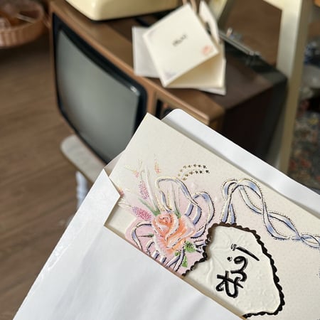 كرت اهداء فنتج