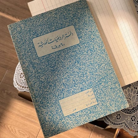 دفتر الرياضيات الحديثة - 60 ورقة