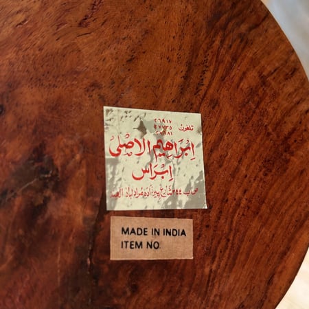 مبخر خشب صناعة هندية