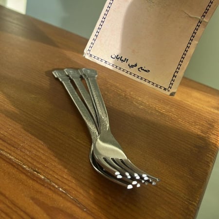 طقم شوك من 12 قطعة صناعة يابانية فنتج