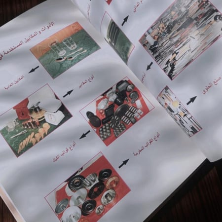 كتاب الطبخ : حلويات من كل القارات | اعداد ابتسام فته