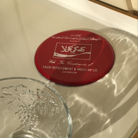 كوستر من اهداءات كعكي كولا اصدار عام 1967 الى نهاية السبعينات