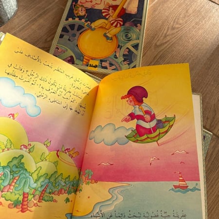 من الخيال إلى المعرفة | سلسلة تعليمية للأطفال