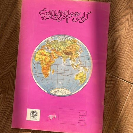 كراس رسم الخرائط الحديث