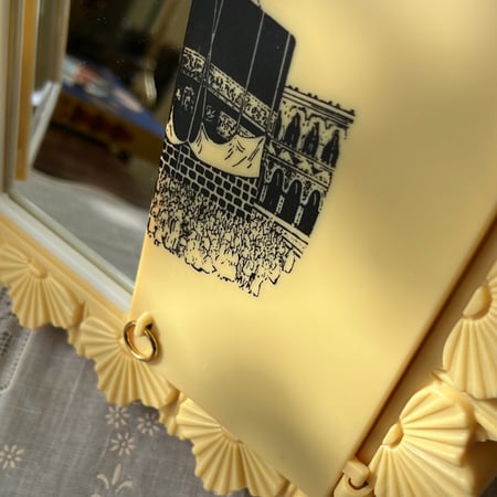 مراية فنتج اصدار 1980