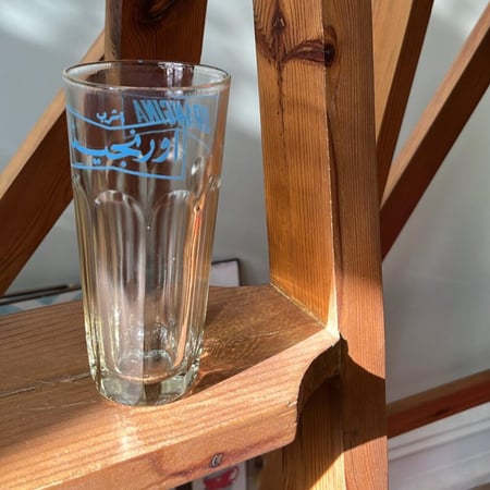 قلاص فنتج " اشرب اورنجينا "