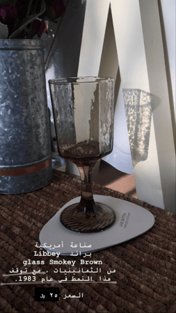 كأس امريكي اصدار الثمانينات