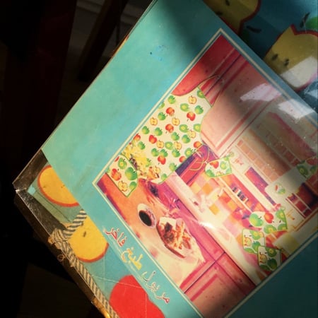 طقم مريلة - اصدار صيني قديم