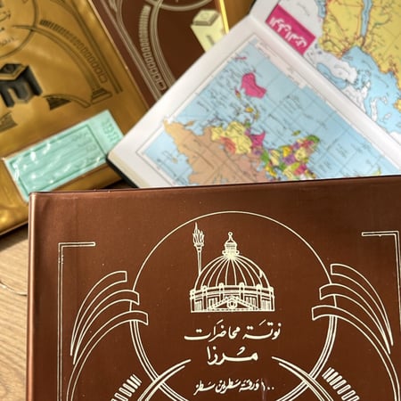 نوتة محاضرات من مرزا