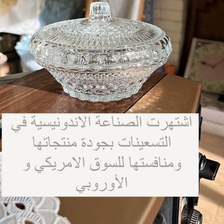 تمرية زجاجيه صناعة اندونيسية فنتج