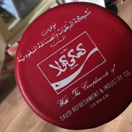 كوستر من اهداءات كعكي كولا اصدار عام 1967 الى نهاية السبعينات