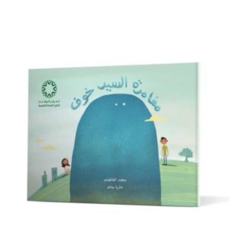 سلسلة المشاعر