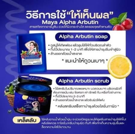 مجموعة مايا لتفتيح وتوريد الجسم