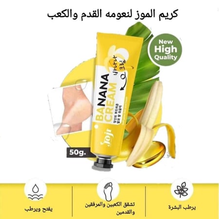 كريم جوجي سيكريت يونج سوفت بالموز للعناية بالقدمين