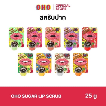 مقشر الشفاه بالسكر من اوهو