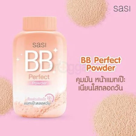 بودرة منثوره - BB