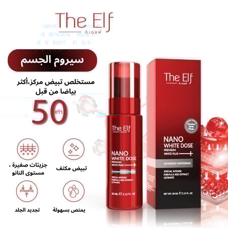 مجموعة التبيض والتفتيح التايلاندية الكاملة لبشرة صافية ومشرقة