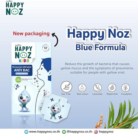 لصقات هابي نوز للأطفال (تخفيف الالتهابات. العدوى البكتيريا والمخاط الأصفر)