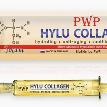 سيروم بي دبليو بي هايلو كولاجين سيريسن بديل الفيلر