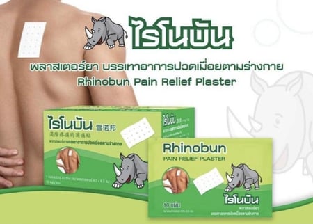 لصقاتNeobun نيوبون منثول بلاستر لتخفيف آلام العضلات