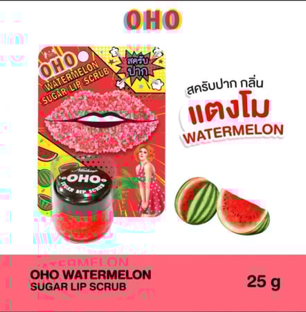 مقشر الشفاه بالسكر من اوهو