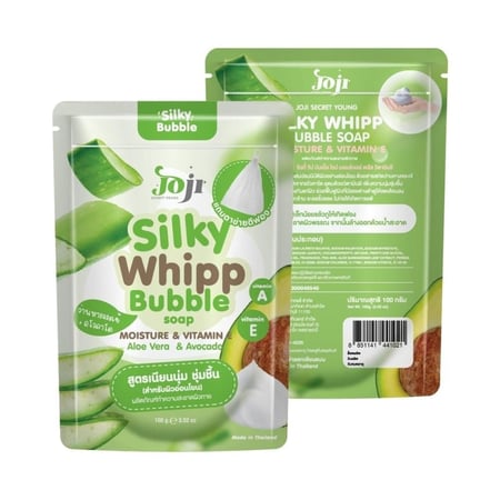 صابون جوجي بالصبار و الافوكادو