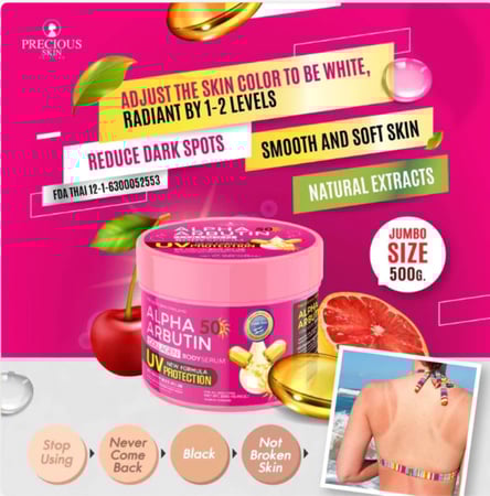 سيروم الجسم الثمين بالكولاجين ألفا أربوتين - علاج تفتيح وشد البشرة