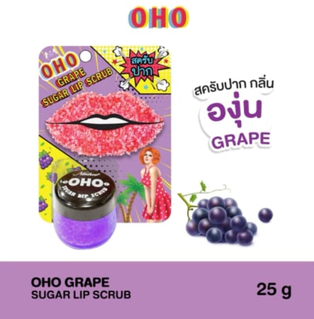 مقشر الشفاه بالسكر من اوهو