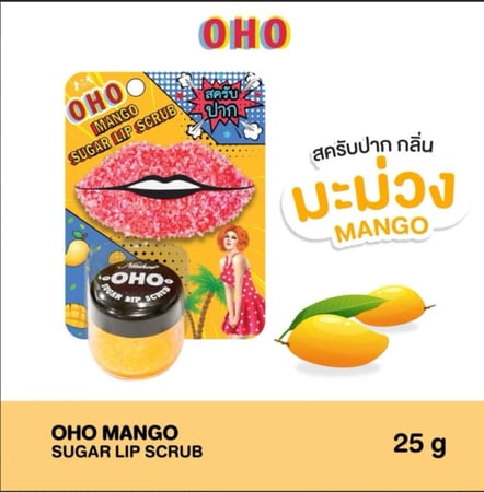 مقشر الشفاه بالسكر من اوهو