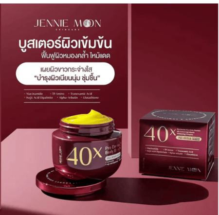 جيني مون برو ديرما بلس معزز الجسم