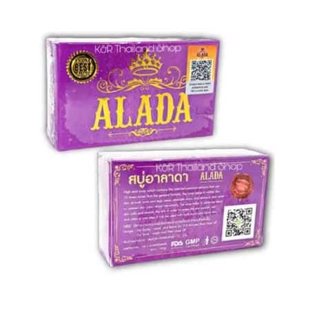 صابون ألادا لتفتيح وتنعيم البشرة