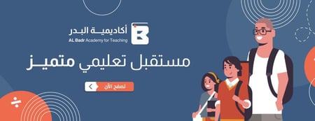 نماذج دروس جاهزة للمواد - للفصل الدراسي الأول