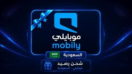 بطاقة شحن موبايلي 115 ريال – السعودية