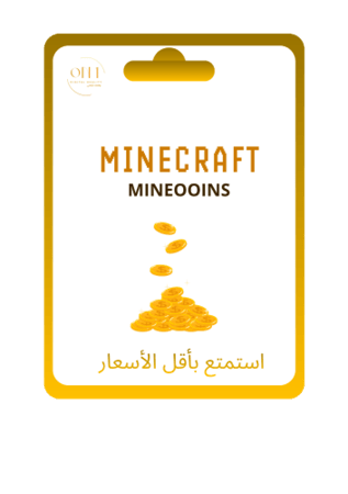 ماين كرافت - حزمة 8800 عملة Minecoins - مفتاح عالمي