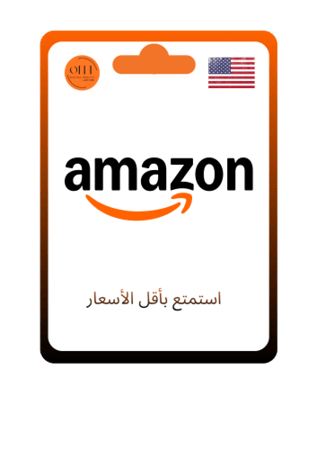 بطاقة هدايا أمازون ستور أمريكي
