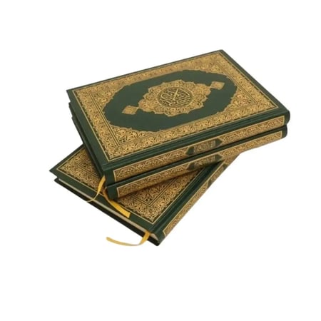 القران الكريم