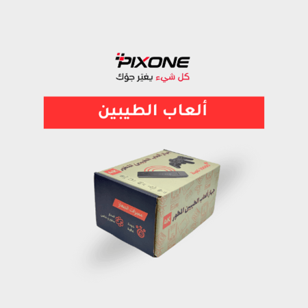 جهاز ألعاب الطيبين