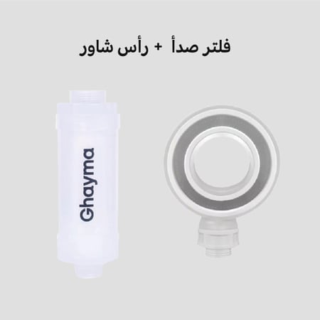 مجموعة الحماية