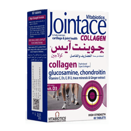مكمل غذائي جوينت إيس كولاجين من Vitabiotics 60 قرص لدعم المفاصل