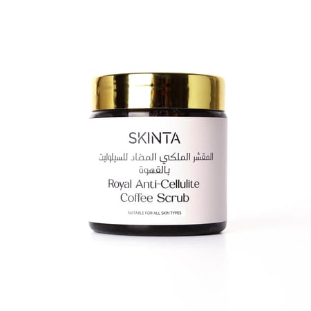المقشر الملكي المضاد للسيلوليت بالقهوة